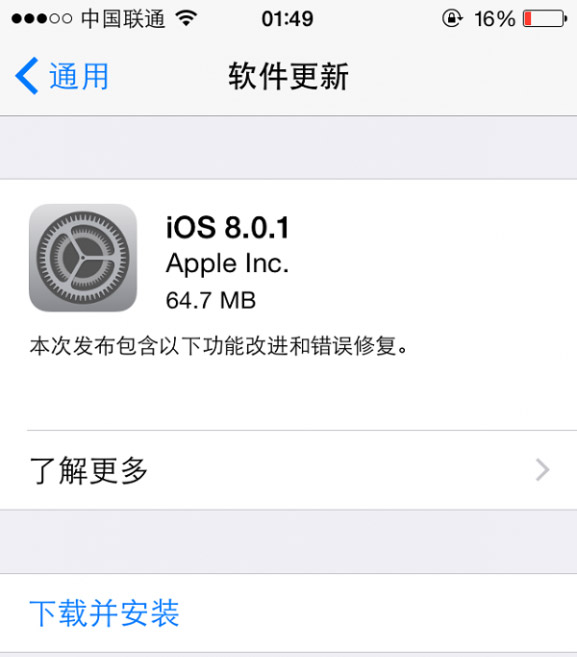 苹果 iPhone 15 Pro 系列独占新功能：Thread 网络技术