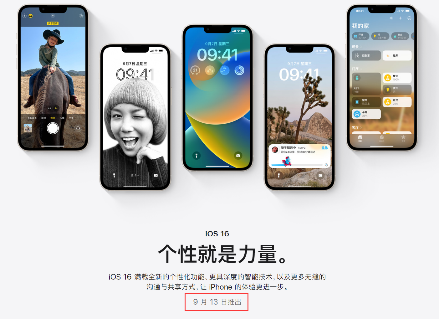 调研机构：iPhone 7 Plus是去年中国第二畅销智能手机