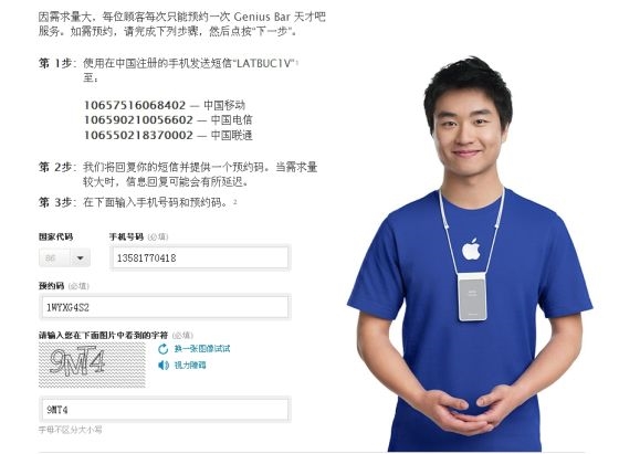 苹果发布 iOS/iPadOS 15.1 开发者预览版 beta 4：修复 bug 提升稳定性