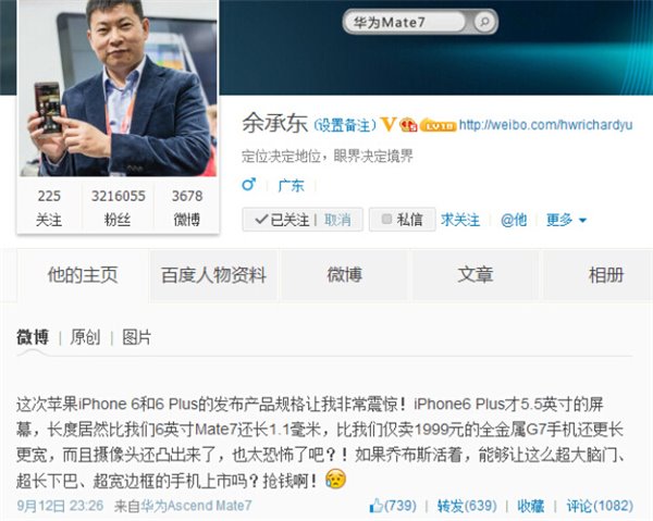 用户基数太大， iPhone 6s换电池进度缓慢  