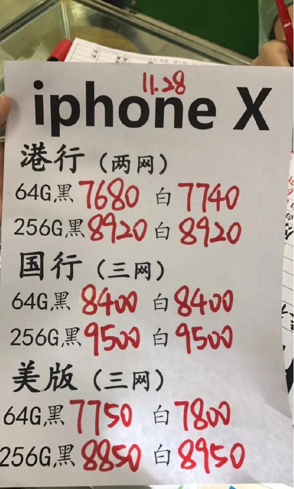 苹果 iPhone 15 外观设计图曝光：弧面过渡提升手感