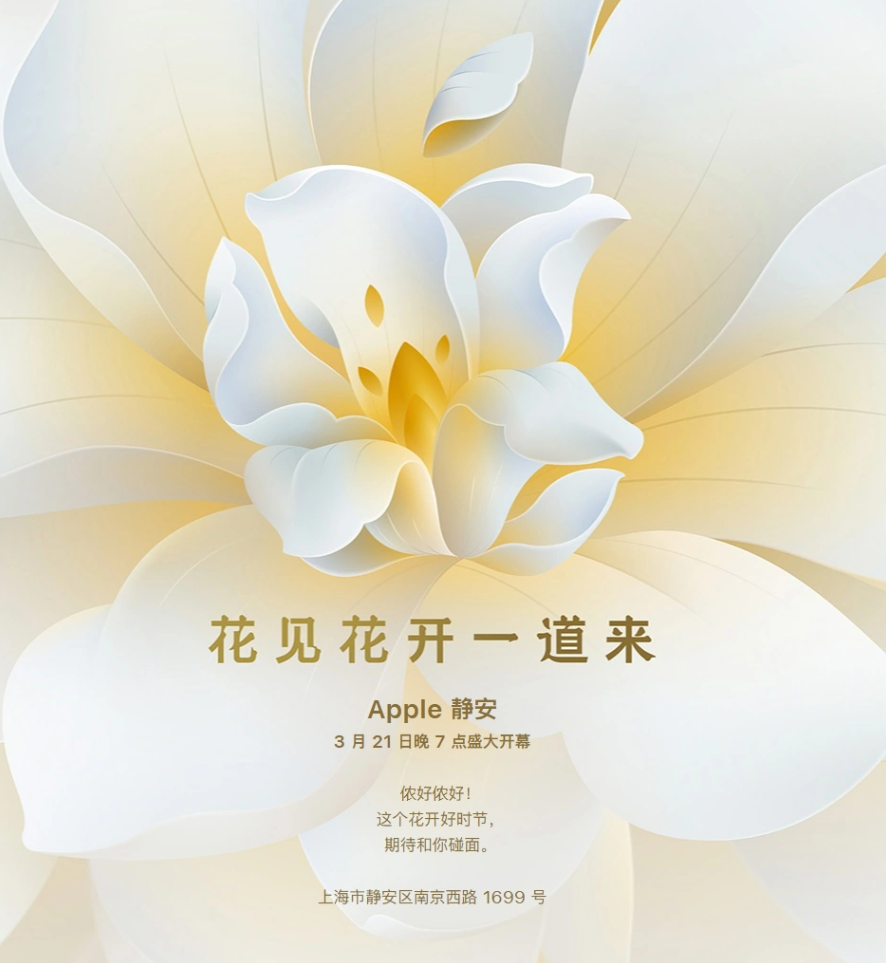 高通发行巨额债券，以执行德国 iPhone 禁令