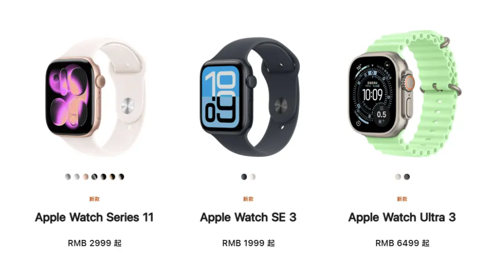 部分苹果员工反对向 iPhone 投放更多广告，认为其影响用户体验