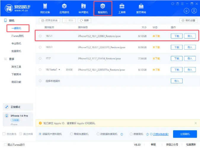 为何iPhone6仅1GB内存却不卡还省电