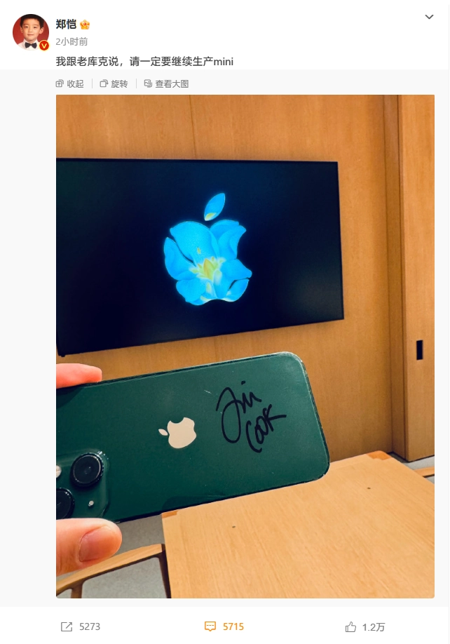 苹果 iPhone 14 原装数据线采用 C91M 连接器，或为最后一代 Lightning 线材