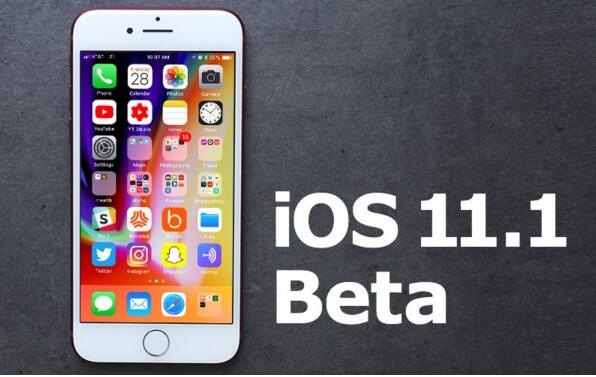 iOS 11.1 beta 2携大量emoji表情如期到来