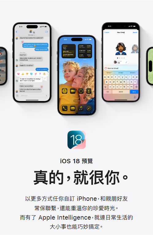 对于新的iPhone，你到底了解多少呢？