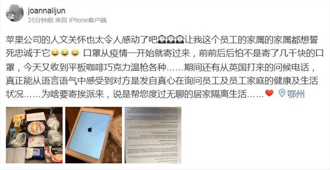 iPhone X上市前 共八个地区iOS份额下降