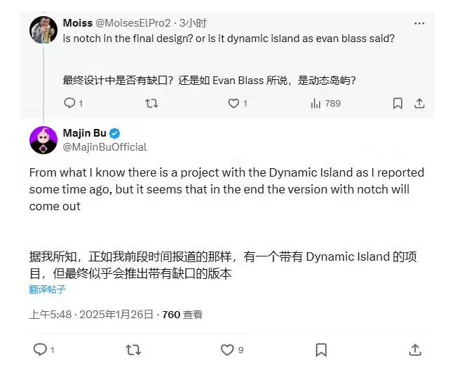 苹果处理“关机门”引果粉不满：6和5s咋办