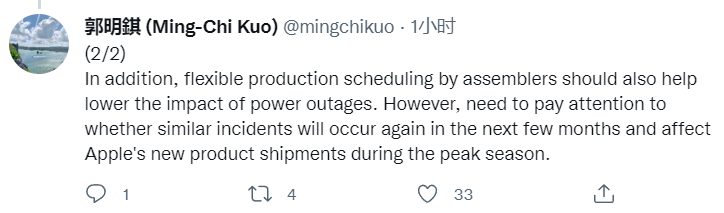 iPhone6的造型将成过去，三款苹果新机都是异形屏，你选谁？