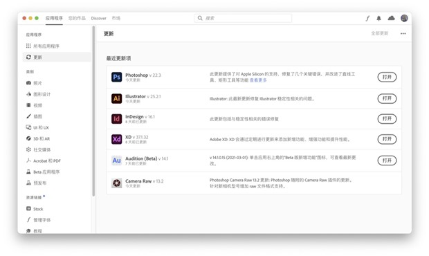 苹果已经敲定设计 富士康开始试生产 iPhone 14 Pro