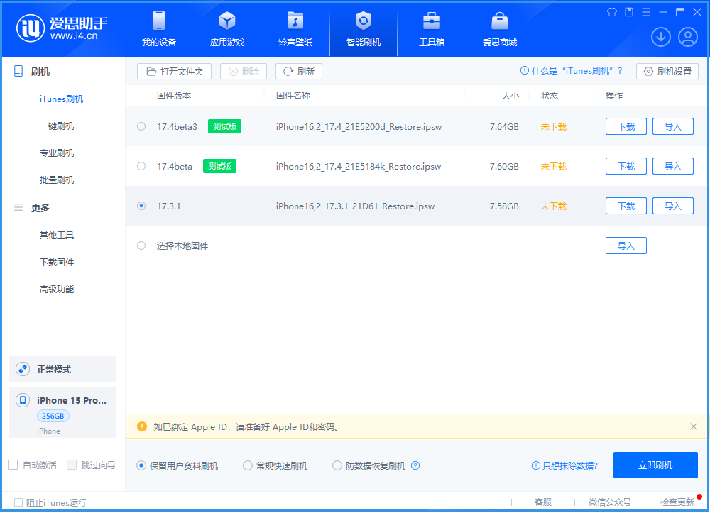 苹果iPhone6给三星惹的麻烦