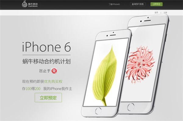 苹果 2020 年 PC 出货量增加 16% 