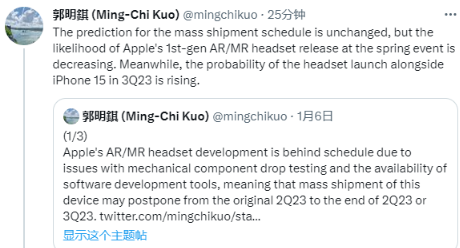 天猫针对iPhone XS等新机推“保值回购”计划
