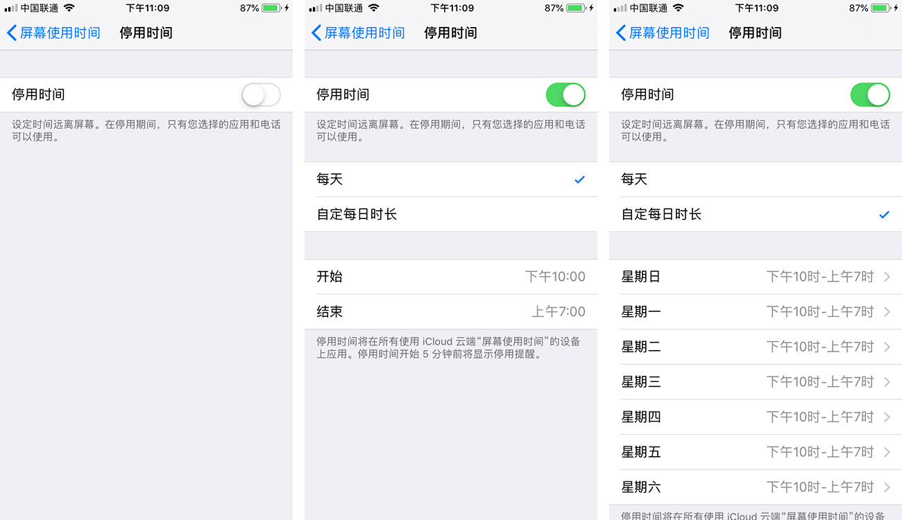 Apple 发布动画剧集「Central Park」 首部预告