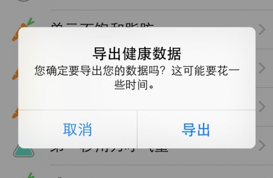 苹果 iPhone 2022 重磅爆料：无刘海、全新钛金属设计、后置摄像头不会凸出