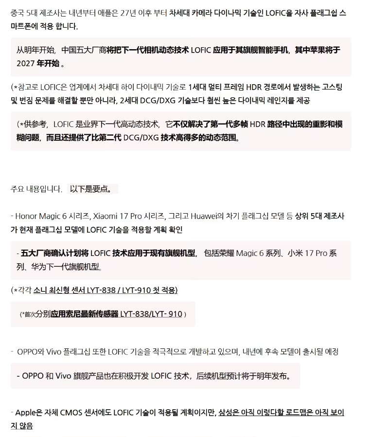 iOS8 Beta3： iCloud Drive更灵活