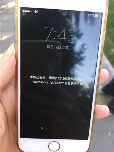 好听吗？苹果新旗舰叫iPhone Plus