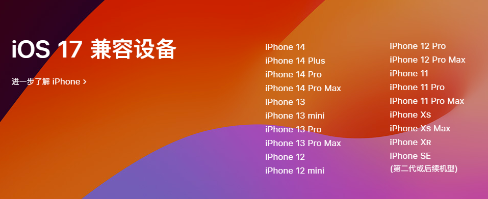 比6S矮一些、胖一些的iPhone 7，你喜欢吗？