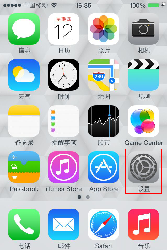 新iPhone明天开启预购 如何买到“放心机”