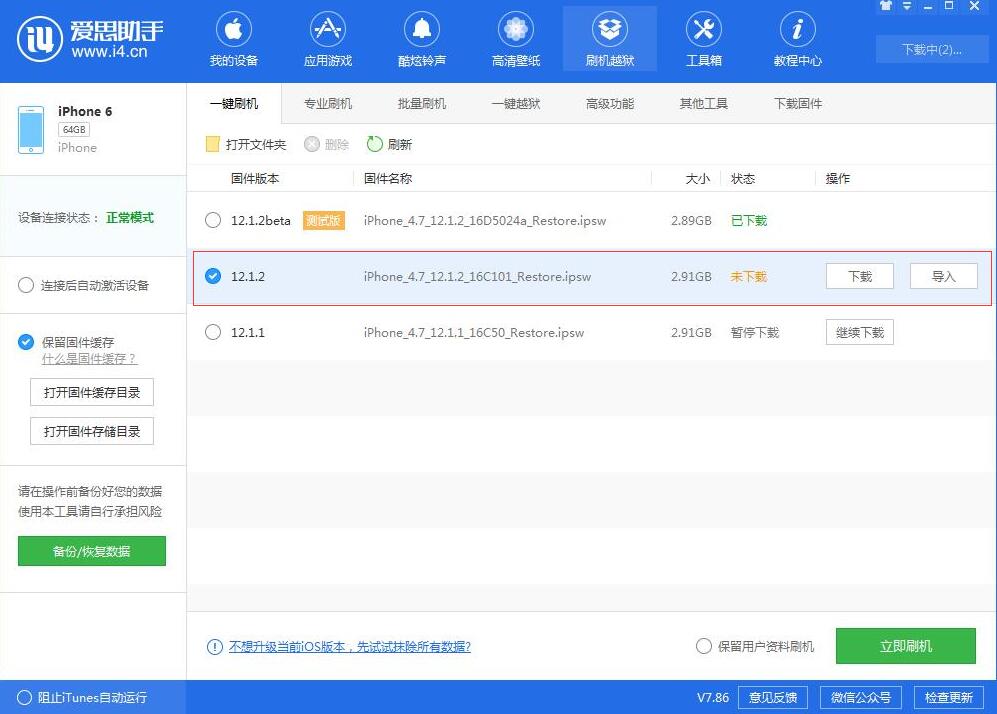 苹果回收的 iPhone 最终如何处理？彭博社披露回收行业的秘密