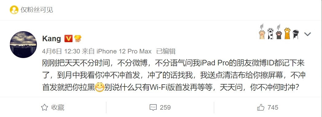 苹果CEO库克向慈善组织捐赠近500万美元股票