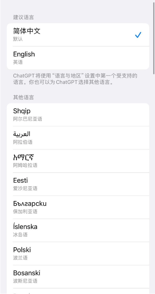 苹果 iOS 15.5 / iPadOS 15.5 开发者预览版 Beta 4 发布