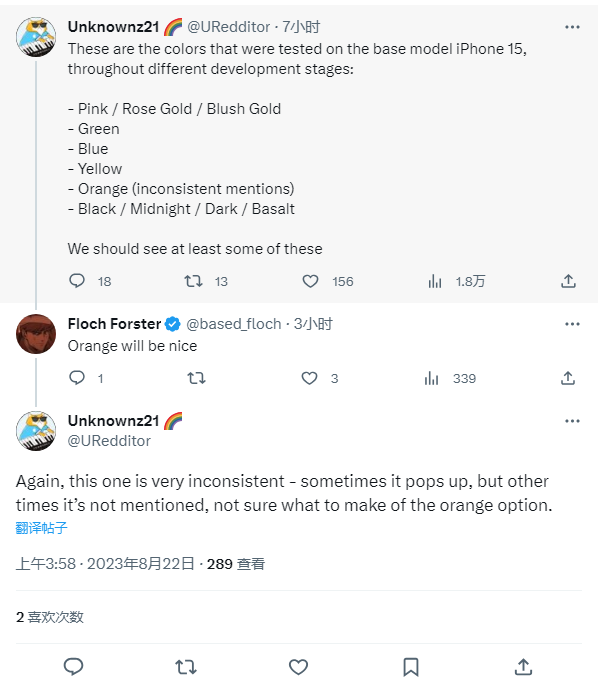 真不多 iOS 11 beta 8据说就40多个小改动