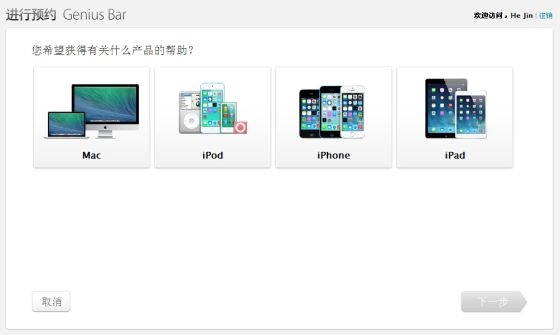 苹果的大屏手机备受欢迎，iPhone6功不可没