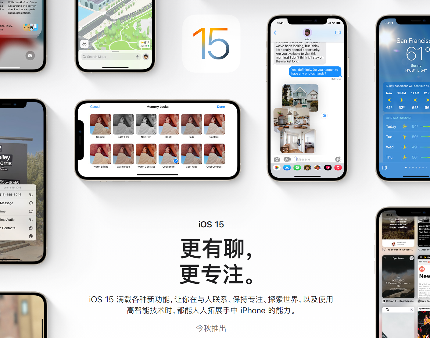 6.5英寸新iPhone或将命名为iPhone Xs Max
