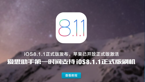 这才是真相？帮助FBI破解iPhone是“灰帽”黑客团队