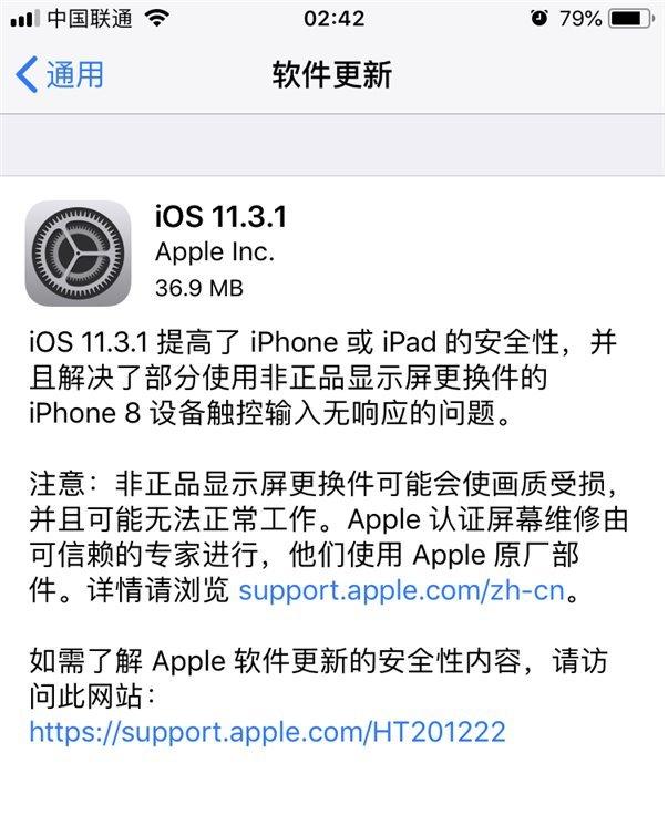苹果为 iPhone XR 发布广告「有史以来电池寿命最长的一部 iPhone」