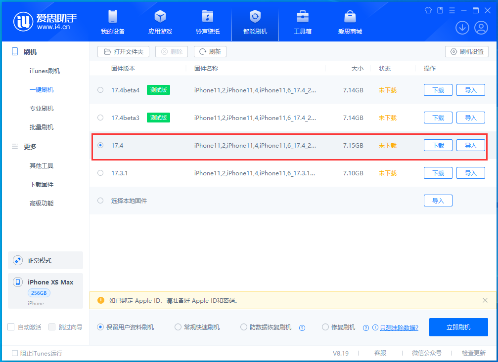 红色iPhone开箱视频：赶快来围观