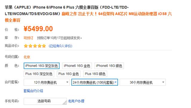 静静的看看，这个 iPhone 概念设计合你意吗？