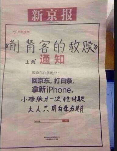 苹果公布新专利：用上“菠萝”图标，可与另一用户共享账户