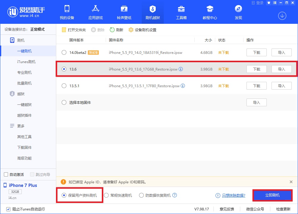 苹果车载手机支架专利曝光