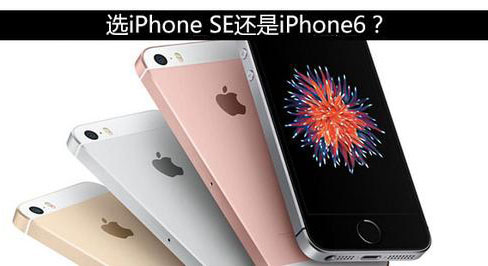 iPhone6即将到来新暗示：神秘苹果网店再上线