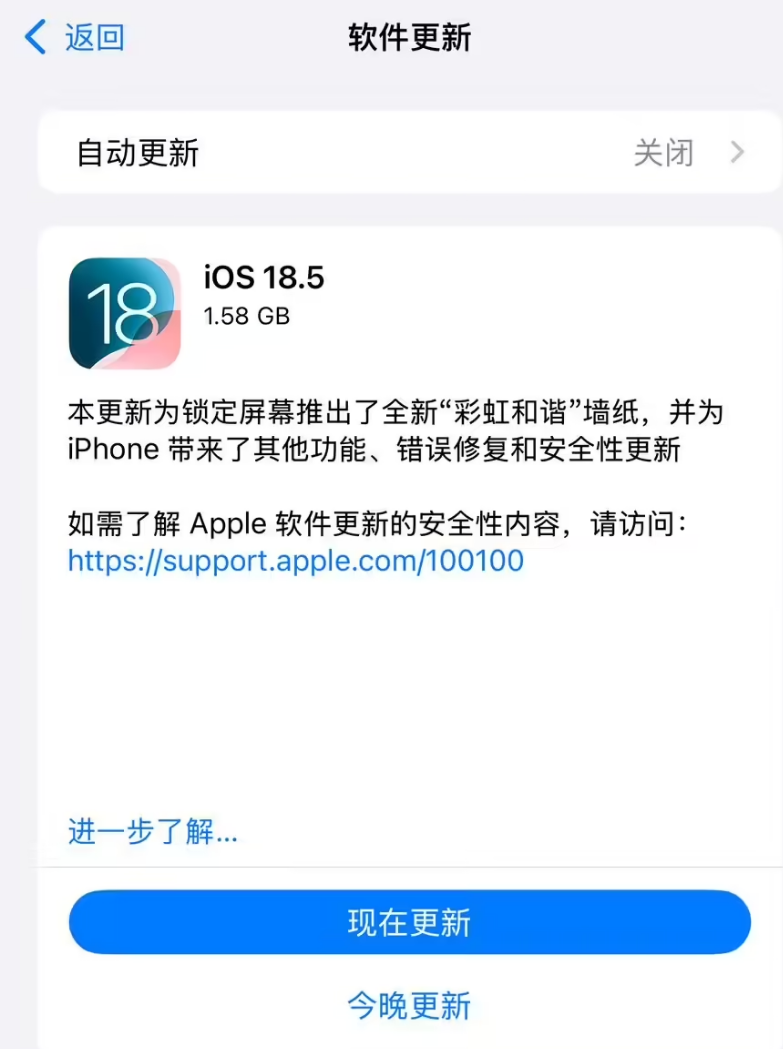 苹果发布iOS 12.1正式版：修复新iPhone信号问题