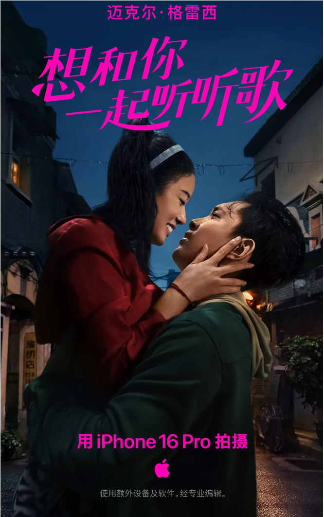 怕iPhone 7没有好声音？详解蓝牙音质为何差