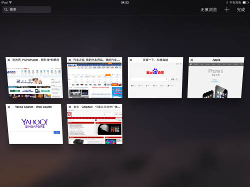 iPhone暴利  占手机产业94%的利润