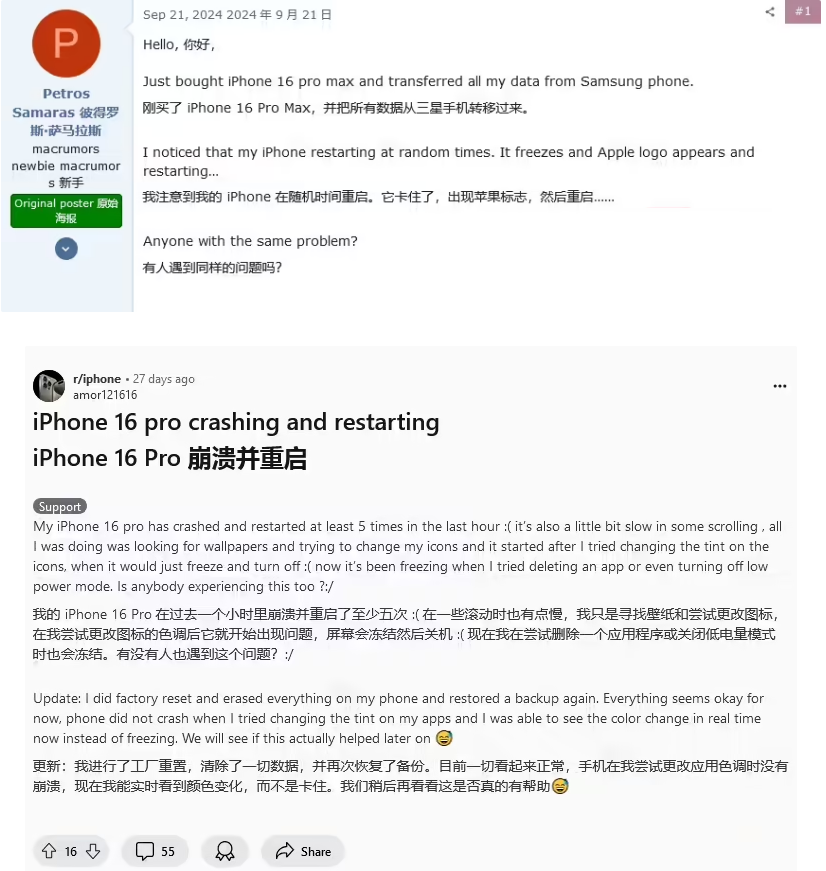 苹果iPhone使用人群低龄化：67%青少年拥有