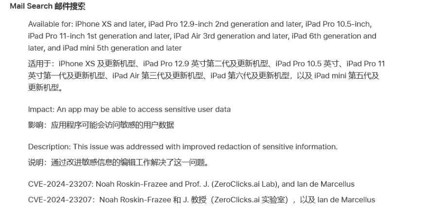 iPadOS 15 正式版允许 App 在 M1 iPad Pro 上使用最大 12GB 内存，此前限制为 5GB