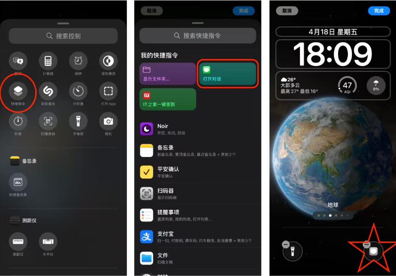 苹果探索汽车天窗系统，提供多种用户自定义选项