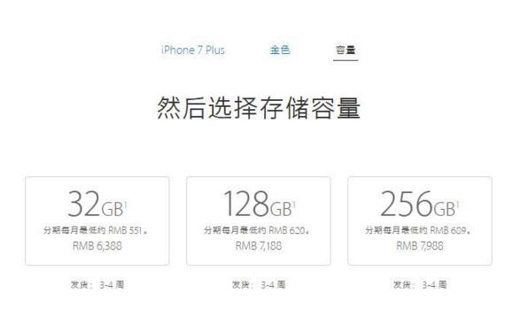 彭博社重申：苹果春天推出 iPhone SE 3 还有至少一款Mac
