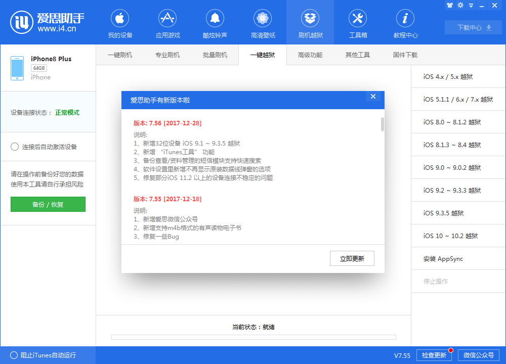 期待iOS 11吗？iOS 11的这个锁屏你给多少分