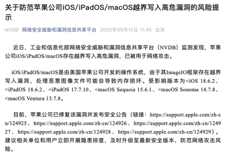 iOS 13 相机新增 AI 识别：可自动认出猫狗等拍摄对象