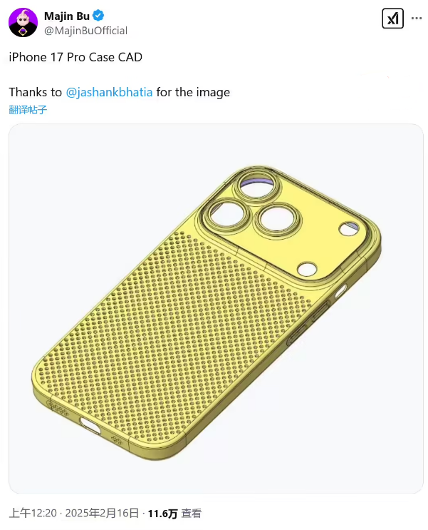 苹果 Apple Store 官方在线商店在微信小程序正式上线