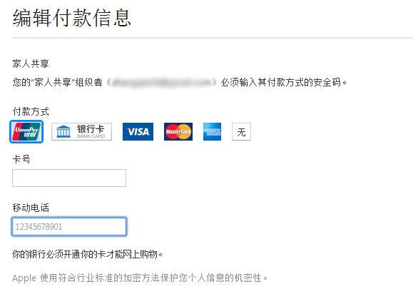 收到iMessage骚扰信息怎么办？投诉很管用
