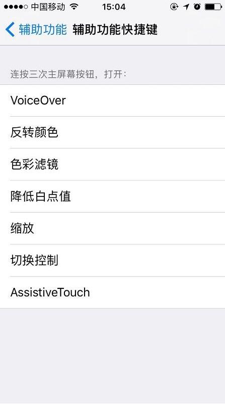 苹果官网改版：新增“Apple 独家”、“配件”及“AirPods”版块