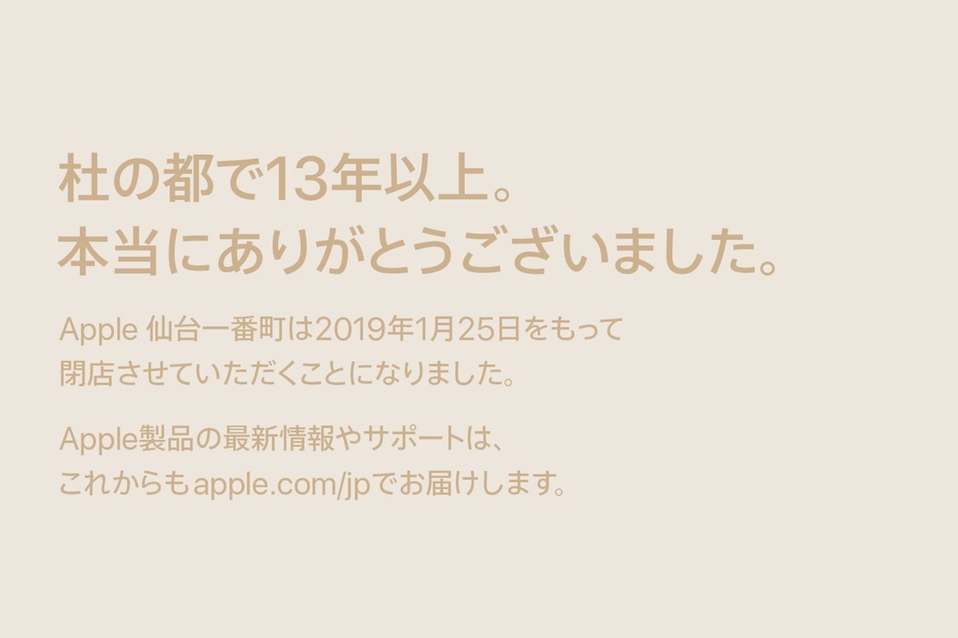 苹果中国（贵安）数据中心正式通电，iCloud 体验升级